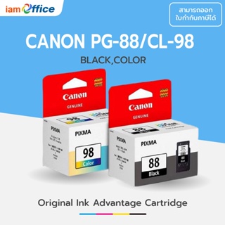 สินค้า ตลับหมึกอิงค์เจ็ท Canon PG-88, CL-98 (หมึกดำและหมึกสี) แท้