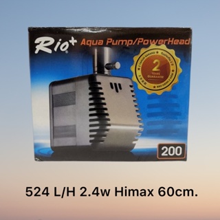 ปั๊มน้ำ Rio+Aqua Pump รุ่น 200