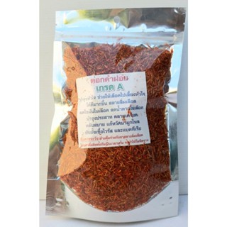 ดอกคำฝอยอบแห้ง เกรด A (Dried safflower, grade A) ต้มดื่มเพื่อสุขภาพ น้ำหนัก 90 กรัม