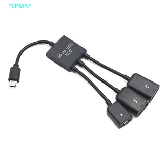 Epmn&gt; ใหม่ 3 in 1 ฮับอะแดปเตอร์สายเคเบิ้ล Micro USB Type C ตัวผู้ เป็นตัวเมีย USB 2.0 OTG