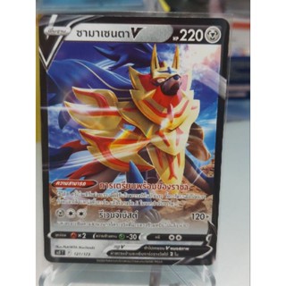 Pokemon TCG: ซามาเซนตา V จาก V Starter Deck ระเบิดพลัง การ์ดโปเกมอนภาษาไทยของแท้