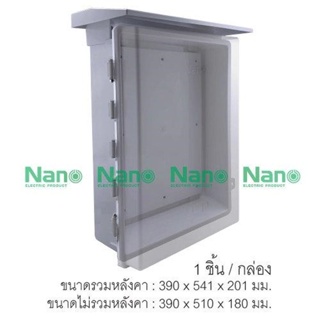 NANO Electric® NANO-104CG ตู้กันน้ำพลาสติก มีหลังคา ฝาใส ขนาด 15x21x8 นิ้ว (390 x 541 x 201 mm) สีเทา