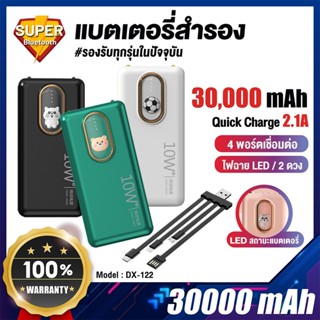 imi Powerbank 30000 mah แท้ 100%  ชาร์จเร็ว Quick Charge 3.0 แบตสำรอง พาว์เวอร์แบงค์ เพาเวอร์แบงค์ รับประกัน