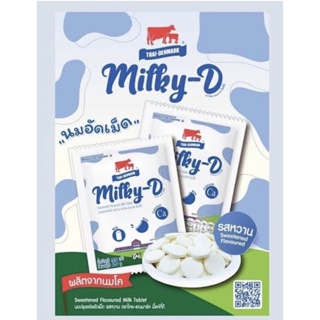 MILKY-Dนมวัวแดง นมปรุงแต่งอัดเม็ด รสหวาน สูตรหวานน้อยตราไทย-เดนมาร์ค มิ้ลค์กี้ดีนมอัดเม็ด ผลิตจากนมโคแท้ มี
