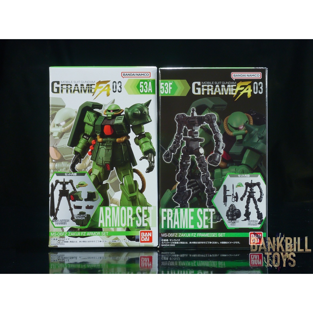 กันดั้ม Bandai Candy Toy Gundam G Frame FA 03 No.53A Zaku II FZ Armor ...