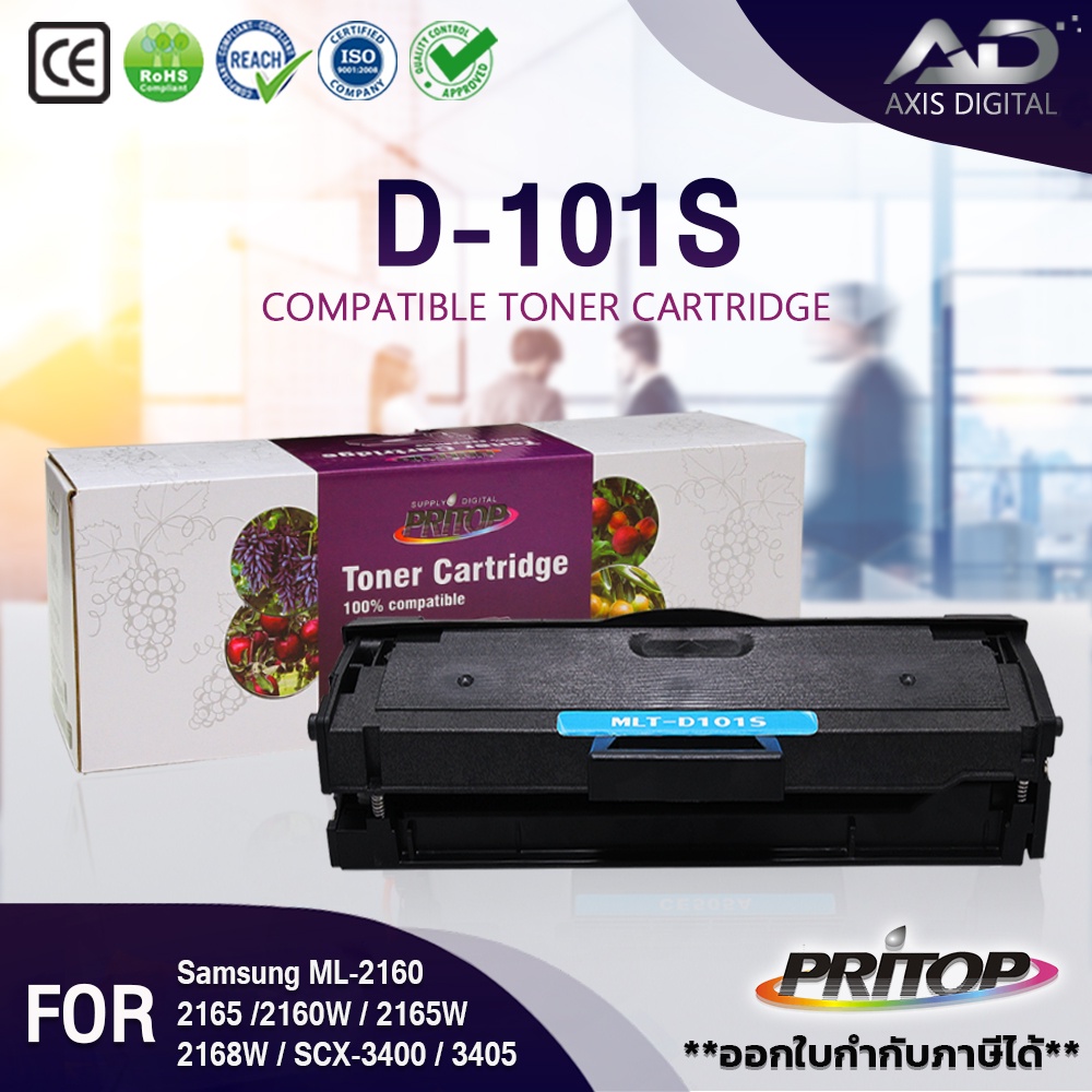 ฺaxis-digital-pritoptoner-ตลับหมึก-samsungd101s-101-101s-m101forsamsung-ml-2160-2165-scx-3400-3405-3405w-3400f-sf-760