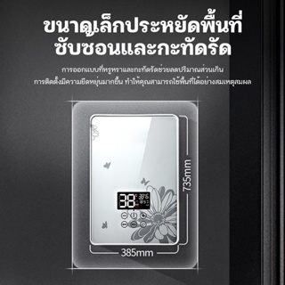 ภาพขนาดย่อของภาพหน้าปกสินค้าYANGG เครื่องทำน้ำอุ่น 4500 วัตต์ ความร้อนเพิ่มขึ้นเร็ว มาพร้อมสวิตซ์ลม SR16 Water Heater เครื่องทำน้ำอุ่นกำลังสูง จากร้าน lacshop1 บน Shopee ภาพที่ 6