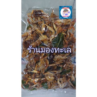 สินค้า ปูกระตอย🦀ทอดกรอบสมุนไพร 3รสขนาด 200 กรัม และ 500 กรัม