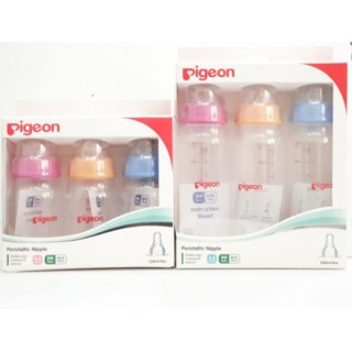 Pigeon พีเจ้น ขวดนม RPP/4oz/8oz มาพร้อมจุกนมมินิไซส์S/M แพ็ค3ขวด