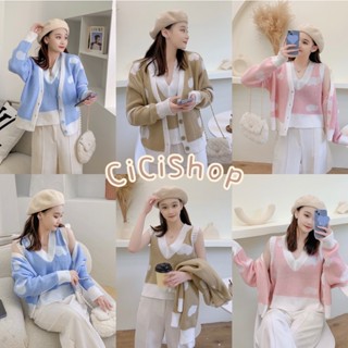 Cicishop(1613)CloudySet☁️ เซตเสื้อแขนกุด+เสื้อคลุมไหมพรมทอลายก้อนเมฆน่ารักๆ