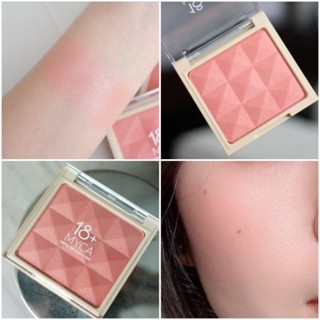 บลัชออนรุ่นใหม่ Myca Blush 18+ โทนนู้ดคุณหนูนุ่มละมุน เนื้อชิมเมอร์เนียนละเอียด ปัดแล้วสวยมาก มีให้เลือกถึง 3 เฉดสี