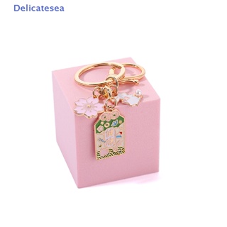 [Delicatesea] พวงกุญแจรถยนต์ เครื่องรางนําโชค Kawaii Llaveros ของแท้ สไตล์ญี่ปุ่น