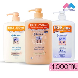 (ฟรี 250 มล.) ครีมอาบน้ำ จอห์นสัน บอดี้แคร์ พีเอช 5.5 Johnson Body Care Johnson’s pH 5.5 2 in 1 Body Wash 1000ml.