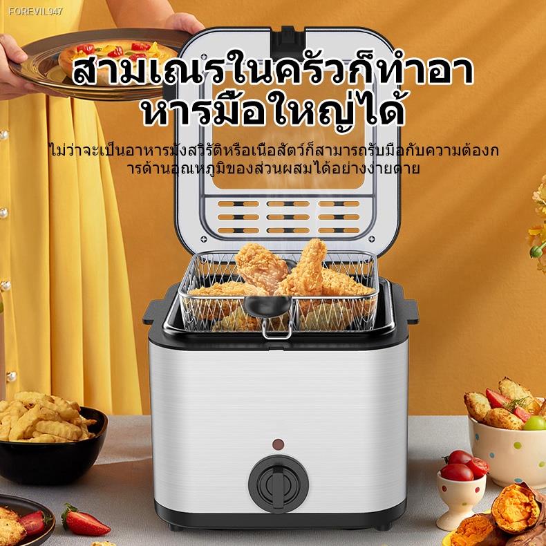 พร้อมสต็อก-robanl-หม้อทอดไฟฟ้า-เตาทอดไฟฟ้า2-5lทำความร้อนเร็ว-เตาทอดลูกชิ้น-หม้อทอดเฟรนฟราย-หม้อทอดไก่-เตาเดี่ยว-deep-fry