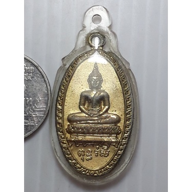 เหรียญ-พระพุทธรังษี-วัดบวรนิเวศ-กรุงเทพ-ปี2519-กะหลั่ยทอง