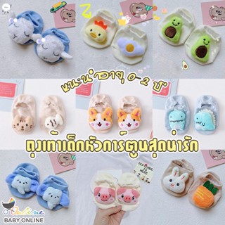 Babyonline(Y197)J5ถุงเท้าตัวการ์ตูนสำหรับเด็กแรกเกิด