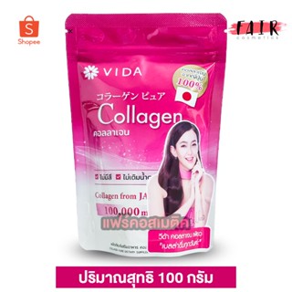 ภาพหน้าปกสินค้า[แบบถุง] Vida Collagen Pure วีด้า คอลลาเจน เพียว [100 g.] คอลลาเจน เบลล่า ที่เกี่ยวข้อง