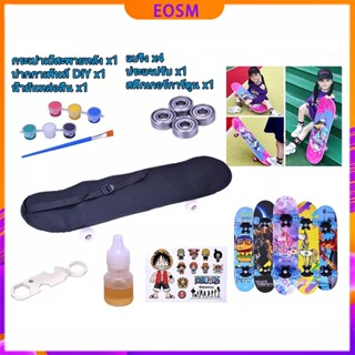 EOSM ชุดเครื่องมือสเก็ตบอร์ด 6 ชิ้น ซ่อมสเก็ตบอร์ดสี่ล้อสำหรับเด็กwheel กระเป๋าเป้สะพายหลัง น้ำมันหล่อลื่น สติ๊กเกอร์