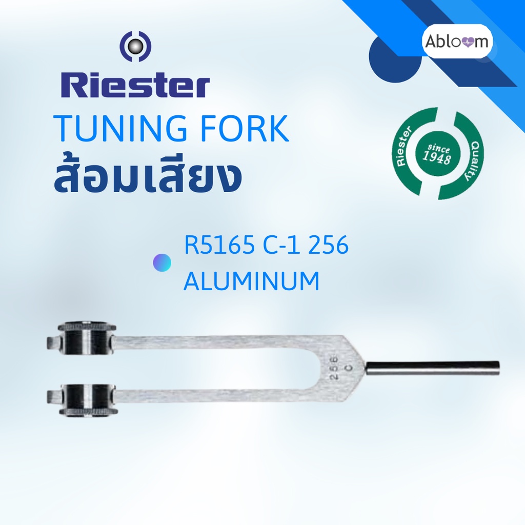 riester-ส้อมเสียง-ใช้ทดสอบการได้ยิน-และระบบประสาท-tuning-fork-นำเข้าจากประเทศเยอรมนี