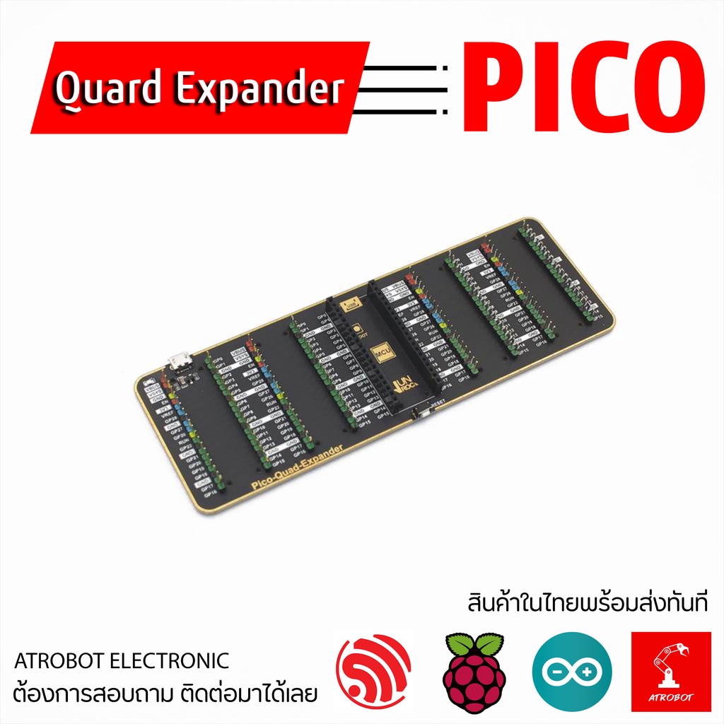 pico-quad-gpio-expander-บอร์ดขยาย-สำหรับ-raspberry-pi-pico-รองรับ-4-โมดูล