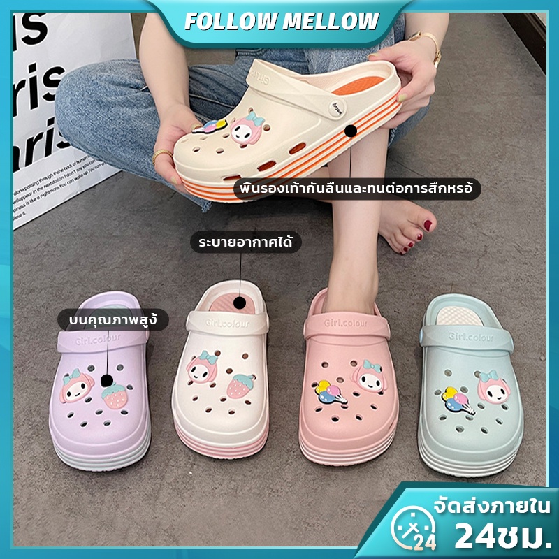พร้อมส่ง-รองเท้าแตะหัวโต-เมโลดี้-ใส่ได้-2แบบ-รองเท้าหัวโตผู้หญิงยางนิ่มแบบสวมรัดส้น