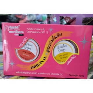 ครีมแก้ฝ้า มิสเดย์ หน้าเด้ง ขาวใสกระชับ ป้องกันแสงแดดspf15(ขายยกโหล)1แพ็ค12ชิ้น