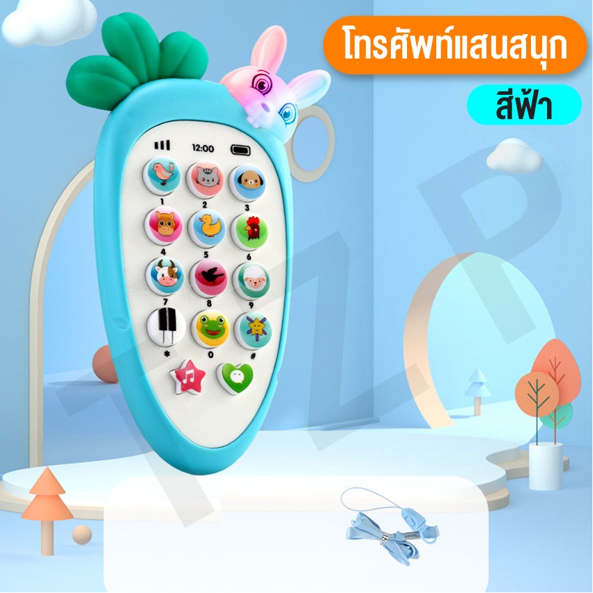 เด็กของเล่นโทรศัพท์โทรศัพท์มือถือสำหรับเด็ก-โทรศัพท์ของเล่นเด็กทารกการศึกษาของเล่นมือถือจีน-ภาษาอังกฤษการเรียนรู้