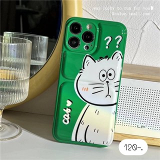 เคสมือถือ เคสลายการ์ตูน เคสสกรีนลายการ์ตูน 🌳Catพื้นเขียว