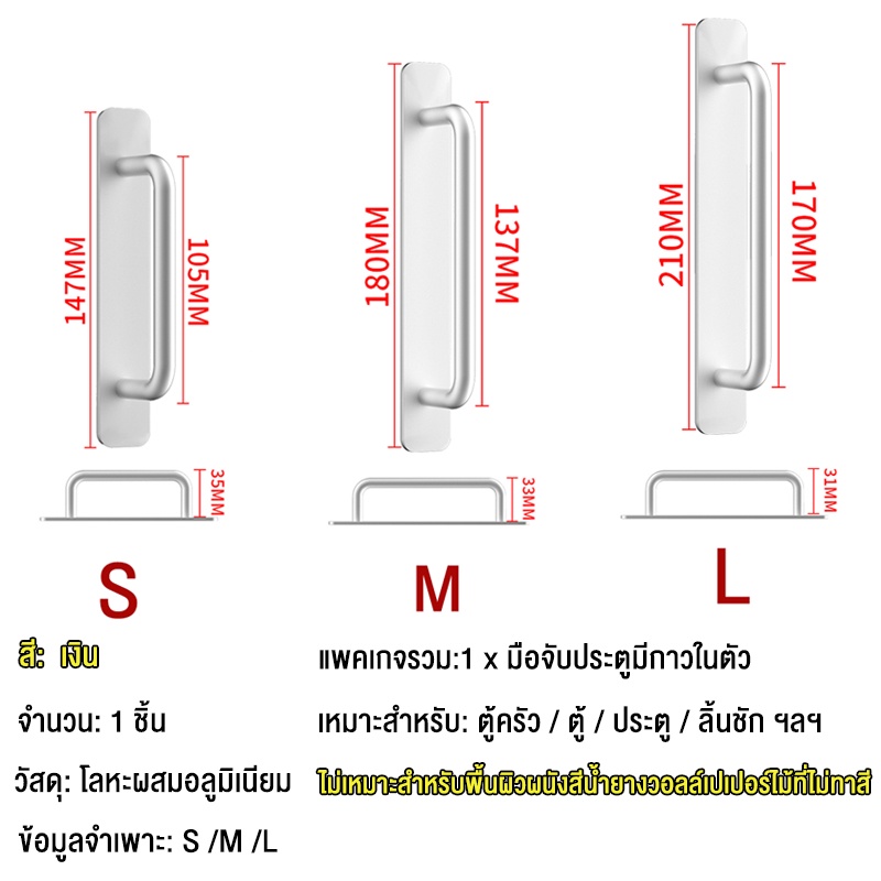 ประตูบานเลื่อน-ไม่ต้องเจาะ-กาวในตัว-มือจับประตู-หน้าต่าง-กระจก-ประตูห้องครัว-บานเลื่อน-มือจับประตูบานเลื่อน-สองด้าน-กาว