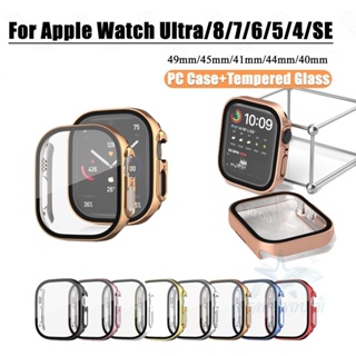 ภาพขนาดย่อสินค้า2 in 1 ตัวป้องกันหน้าจอ สําหรับ Apple Watch Series Ultra 8 ชุบ เคสแข็ง กันชน iWatch Series 8 Ultra 7 6 5 4 3 2 1 49 มม 41 มม. 45 มม. 40 มม. 44 มม.
