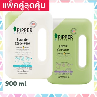 สินค้า แพคคู่สุดคุ้ม Pipper Standard น้ำยาซักผ้าเด็ก กลิ่นEucalyptus ขวด 900 มล.+น้ำยาปรับผ้านุ่มพิพเพอร์สแตนดาร์ด Floral 900ml