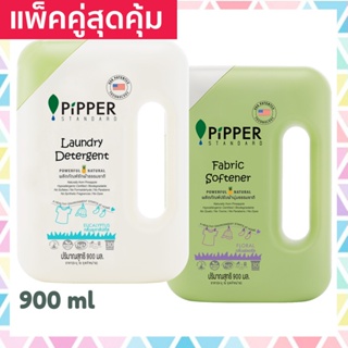 ภาพขนาดย่อของสินค้าแพคคู่สุดคุ้ม Pipper Standard น้ำยาซักผ้าเด็ก กลิ่นEucalyptus ขวด 900 มล.+น้ำยาปรับผ้านุ่มพิพเพอร์สแตนดาร์ด Floral 900ml