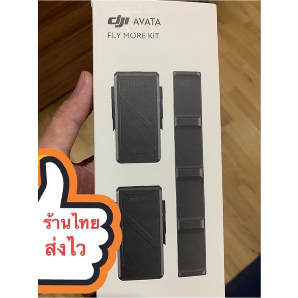 ภาพหน้าปกสินค้าNew แบตเตอรี่ dji avata battery ของใหม่ ส่งจากไทย Fly more kit DJI avata (battery2, hub1) หรือ 1 แบตเตอรี่ (1 battery)