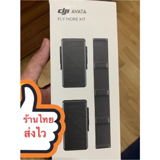 สินค้า New! แบตเตอรี่ dji avata battery ของใหม่ ส่งจากไทย  Fly more kit DJI avata (battery2, hub1) หรือ 1 แบตเตอรี่ (1 battery)