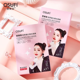 5Pcs Collagen Facial Mask Firming Soothing Brighten Skin Moisturizing Nourishing Facial Care Face Mask Beauty Skin Care