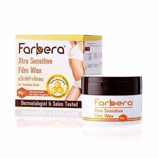 Farbera Xtra Sensitive Film Wax 100g. ฟิล์มแว๊กซ์กำจัดขน kawaofficialth