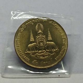 เหรียญ หมุนเวียน 50 สตางค์ทองเหลือง กาญจนา ไม่ผ่านใช้ (unc) 2539