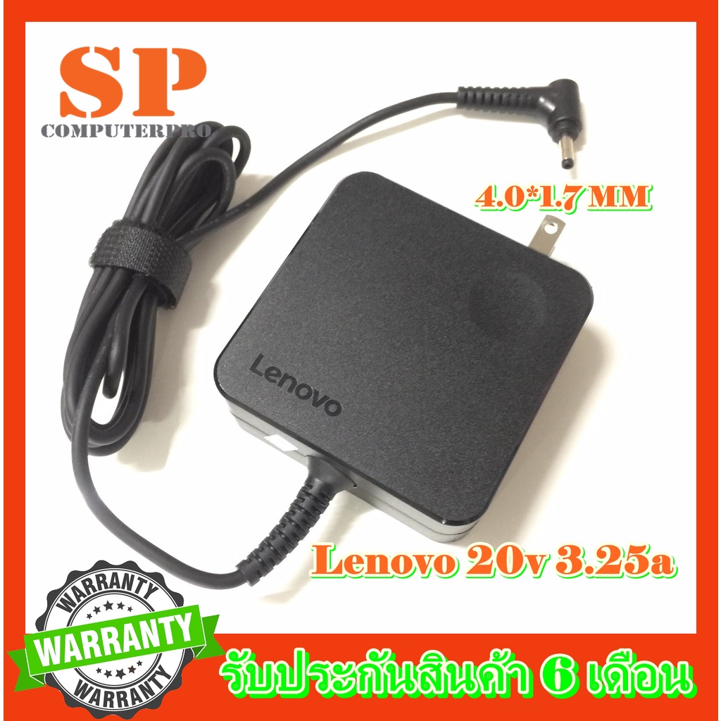 ภาพหน้าปกสินค้าLENOVO Adapter อแดปเตอร์ของแท้ lenovo ideapad 3 ideapad 5 D330 S145 S340 320 330 320s 330s 530s 710s 20V 3.25A