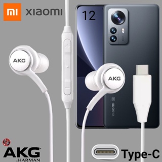 หูฟัง สมอลทอล์ค Xiaomi Type-C สายถัก In-Ear เบสหนัก เสียงดี เสี่ยวมี่ Mi 12 ตรงรุ่น ไทป์ซี เพิ่ม-ลดระดับเสียง