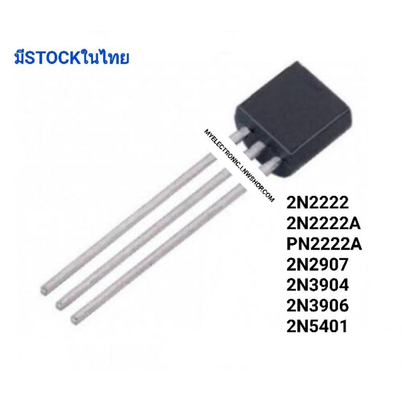 Transistor 100% nouveau, 2N3904 2N3906 2N2907 2N4401 2N4403 2N2222 PN2222 2N5401 2N5551 2N5087