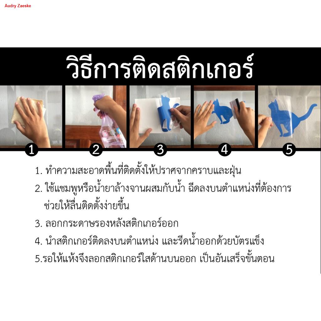 จัดส่งจากกรุงเทพksl-014-สติกเกอร์-pvc-ร้านเสริมสวย-ขนาด-90-x-48-ซม-สติกเกอร์ร้านตัดผม-สติกเกอร์ตกแต่งกระจก