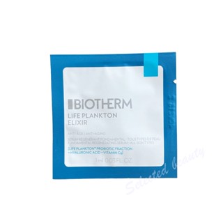 Biotherm Life Plankton Elixir 1 ml. เซรั่มแพลงตอน