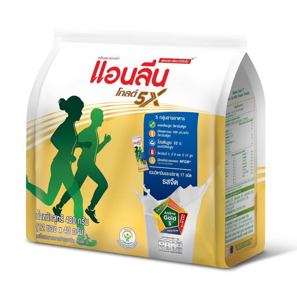 exp-08ปี2024-anlene-gold-5-แอนลีน-โกลด์-5-นมผงไขมันต่ำ-แบบซอง-รสจืด-12-x40กรัม-480กรัม