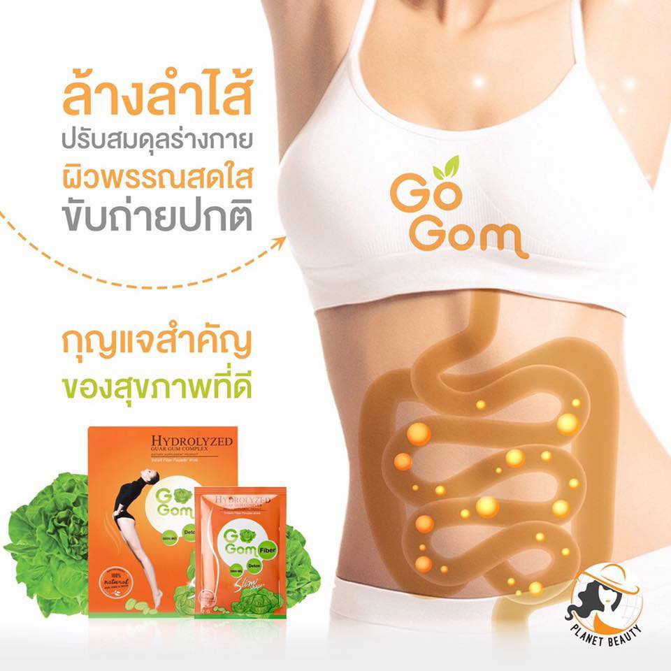 gogom-fiber-detox-จำนวน-2-กล่อง-ล้างพิษ-ล้างลำไส้-ช่วยลดพุง-ผิวใส-สุขภาพดี