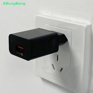 Abongbang อะแดปเตอร์ปลั๊กชาร์จโทรศัพท์มือถือ 5V 1A ปลั๊ก EU ชาร์จเร็ว ชาร์จ USB