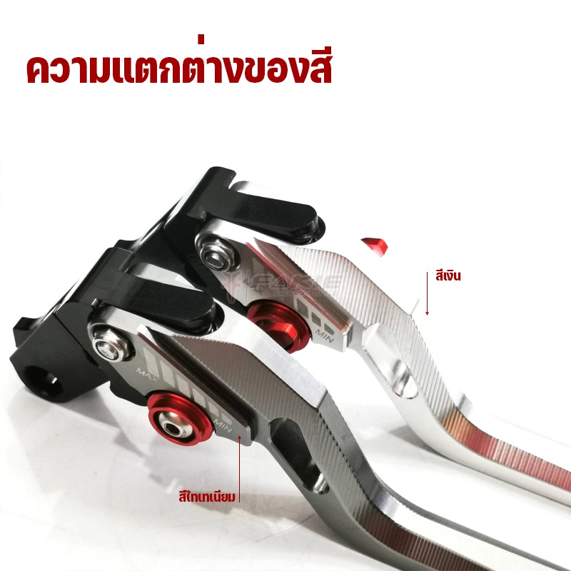 fakie-มือเบรค-ล็อคล้อหลังได้-l-r-รุ่น-yamaha-x-max300-ปี17-22-มือเบรคแต่ง-อลูมิเนียม-ปรับระยะได้-5-ระดับ