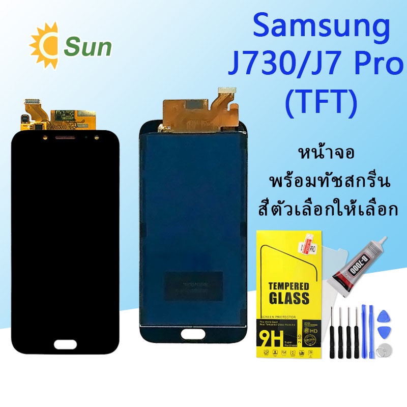 หน้าจอ Lcd Samsung J730/J7 Pro จอชุด จอพร้อมทัชสกรีน จอ+ทัช Lcd Display ...