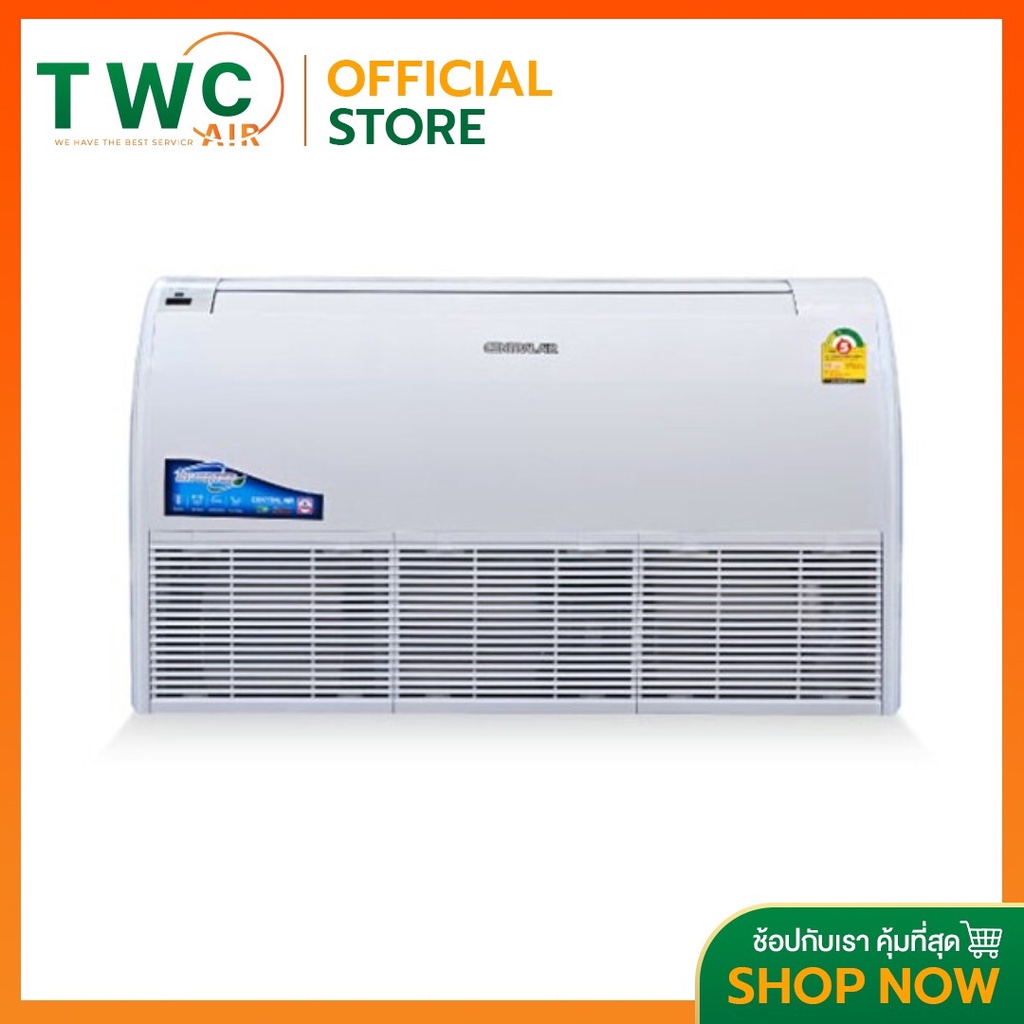 central-air-แอร์ตั้งแขวนระบบอินเวอร์เตอร์รุ่น-ivgx-series-r32-ขนาด-13009-60000-btu