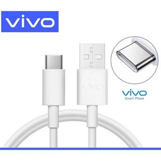 ส่งจากไทย สายชาร์จวีโว่ VIVO TYPE C USB ของแท้ ชาร์จเร็ว Fast chager 2.0 V23E/V23/V21/V20/V19/V17/X50/Y72/S1PRO/Y31/Y50