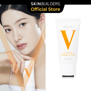 [SKINBUILDERS] V-Lifting Collagen Moisturizer Cream with Stainless Steel Roller, Gua Sha (50ml)